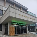 남포면사무소 이미지