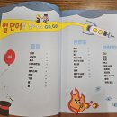 미늉킴 이미지