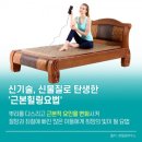 본 힐링하우스 이미지