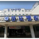 보은병원 이미지