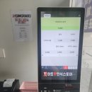 뉴타운한식뷔페 이미지