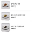 평화와평화;산책종점