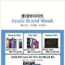 진장롯데하이마트 이미지