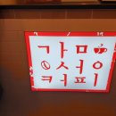 왕빌리어드 - 시흥시 은행로155번길 6 | 왕빌리어드