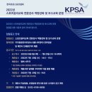 한국입찰협회 이미지