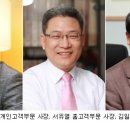 KT, 개인·홈 사장 교체…친정체제 가속화 이미지