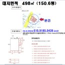 율면농협 하나로마트
