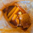 하하네매운떡볶이