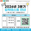 깊은생각아름학원