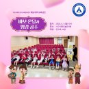 대전도솔유치원 이미지