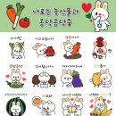 하나로유통 이미지