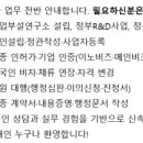도울행정사사무소 이미지