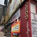 온막천 | 홍대역 데이트 천프로 만족한 오티티관 홍대 리저브점 솔직 후기