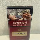 담배 던힐 6mg 후기