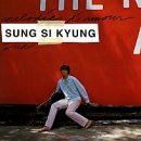 2026년 성시경 축가 콘서트 (부제 : 첫공 그리고 우중콘)
