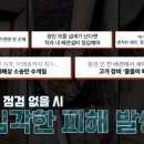 세인종합관리 네이버블로그