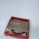 천일불교 | 오행팔찌 찾다가 알게 된 천일염주 재물운팔찌 후기