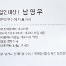 서봉리사이클링㈜ 이미지