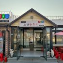고씨네닭강정 - 제주시 신대로14길 56 | 강릉 태교여행 먹거리 (나상명 초당순두부, 카페 툇마루, 서울양계 닭강정)