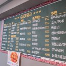 완생포차 - 92409 | 완생포차