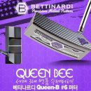 중고 베티나르디 퀸비 더블와이드 퍼터 매장 방문 후기