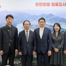 코레일관광개발(주) 이미지