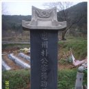 이채건설 주식회사 | 청주의 상당산성에서 만난 병마우후 평산신씨 신태희의 영세불망비, 충주박씨 박용득의 공덕비와 보국...