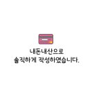 화명동 밀면 맛집 ‘구포제면소’ 방문기｜아이들과 먹기 좋은 육전밀면