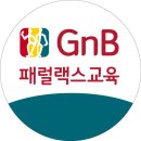 연세영수전문학원 - 강릉시 강변로114번길 5 | 연세영수전문학원