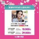 으뜸플러스안경 광주수완점 이미지