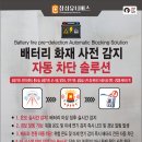 창성솔루션