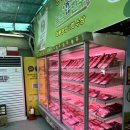 고향축산 이미지