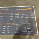 액티브짐 신가점 이미지