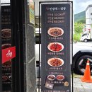 인생애짬뽕