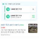 머슬원핏 시화점 네이버블로그