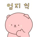 돈풍숯불갈비 이미지