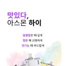 하이래빗