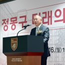 성원미래학원
