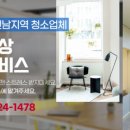 목포광주약국 이미지