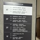 경기도교육청 남부 신청사 | 경기도교육청 조원청사 개관 기념식과 연구회 운영 사례 공유 발표