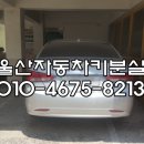 교동현대자동차