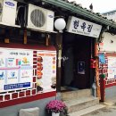 서대문 김치찜&김치찌개 이미지