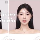 디뮤즈스튜디오