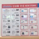 코스트코12월할인상품: 패딩, 영양제, 가전제품, 식품((사진다량주의))