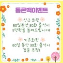 커브스서원주클럽 이미지