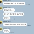 저랑 피자 한판 드실래요?