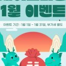 제이드의원 이미지