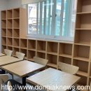 사당2동 마을활력소 이미지