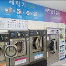 코인워시이천증포신한점