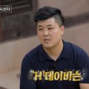 황*배